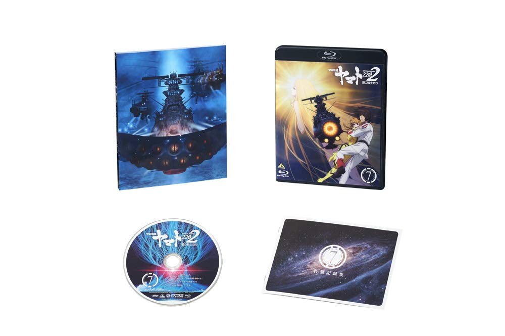 51I3Mis+dTL. SL1000 Space Battleship Yamato 2202 Ai no Senshi 7 [Blu-ray] JAPANESE EDITION Edu Expertise Hub AI