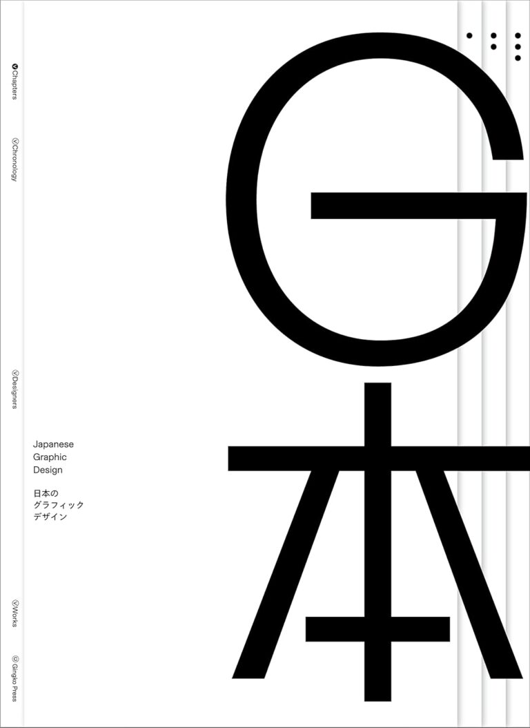 1752174639 61cQbcApneL. SL1500 Japanese Graphic Design Edu Expertise Hub Graphics & Design