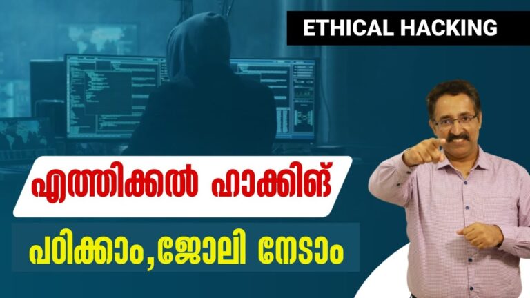 ETHICAL HACKING,CYBERSECURITY-ALL YOU WANT TO KNOW-CEH CERTIFICATION|CAREER PATHWAY|Dr.BRIJESH JOHN 1762186267 maxresdefault ETHICAL HACKING,CYBERSECURITY-ALL YOU WANT TO KNOW-CEH CERTIFICATION|CAREER PATHWAY|Dr.BRIJESH JOHN Edu Expertise Hub after btech